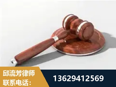 奎屯-经济犯罪