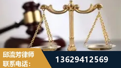 奎屯-疑难刑事案件处理
