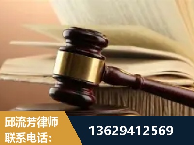 奎屯-离婚财产纠纷