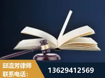 奎屯-遗产继承